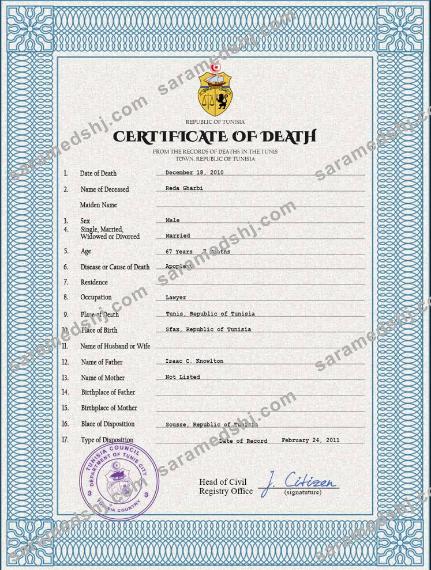 Tunisia vital record death certificate PSD template